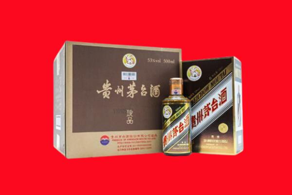 延寿县上门回收珍品茅台酒